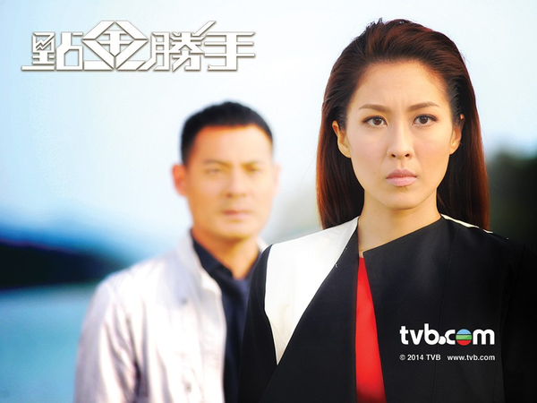 Khán giả nổi giận vì Trung Quốc “cấm vận” phim TVB 6