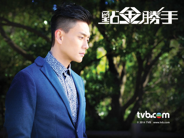 Khán giả nổi giận vì Trung Quốc “cấm vận” phim TVB 9