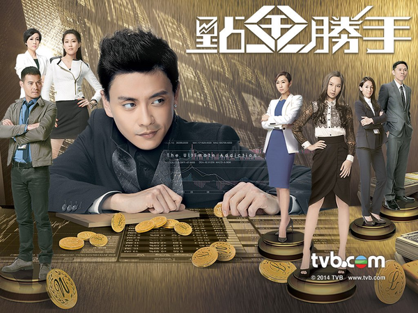 Khán giả nổi giận vì Trung Quốc “cấm vận” phim TVB 1