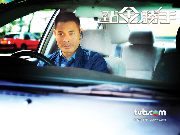 Khán giả nổi giận vì Trung Quốc “cấm vận” phim TVB 4
