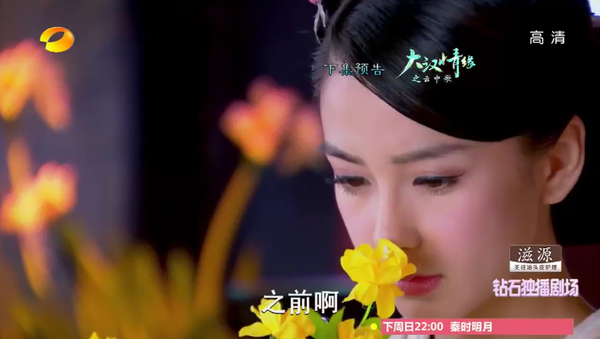 vân trung ca angelababy 2