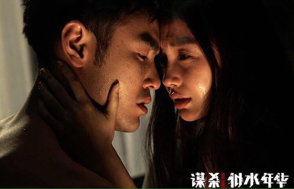 angelababy nguyễn kinh thiên 5