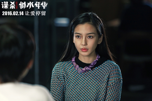 angelababy nguyễn kinh thiên 5