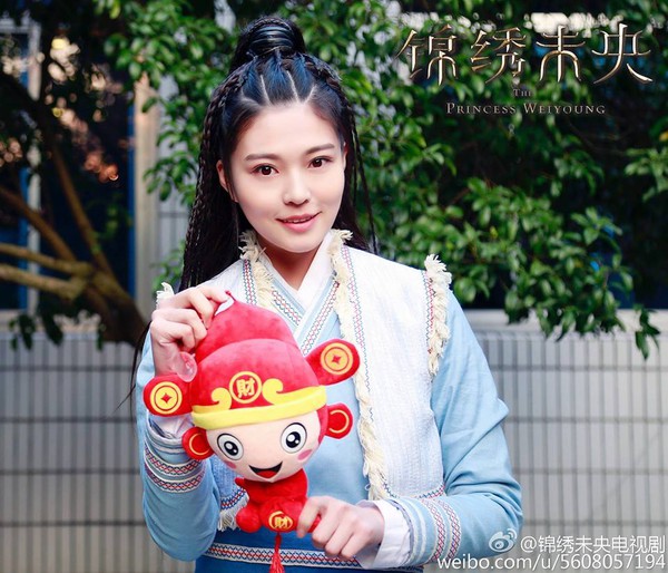 phim trường cẩm t&uacute; vị ương 2