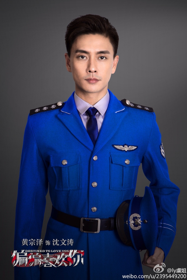 huỳnh tông trạch 1 huỳnh tông trạch 1
