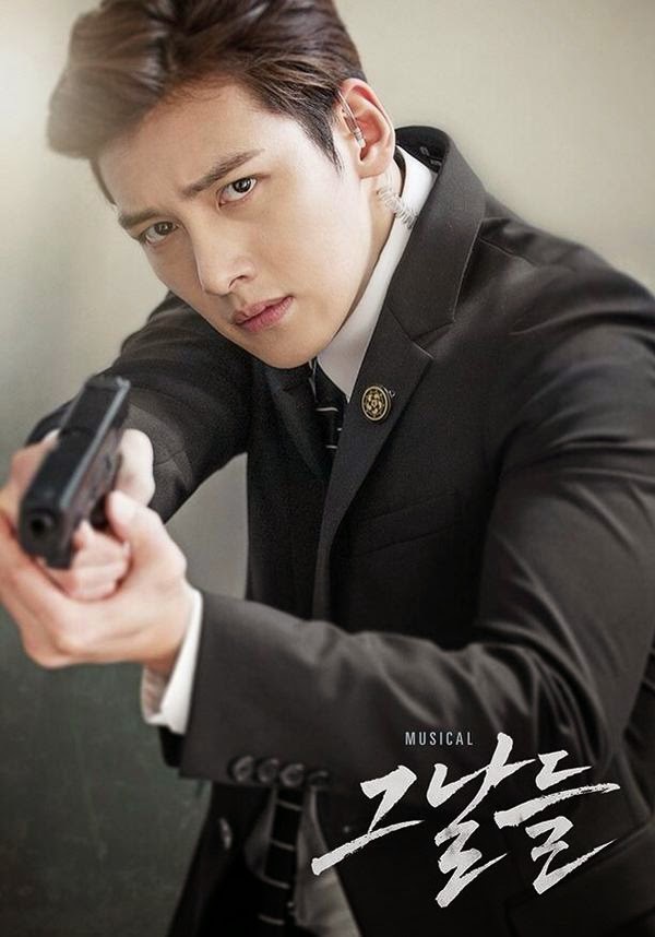 ji chang wook