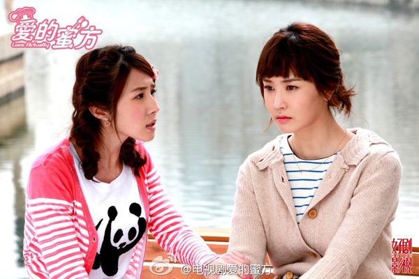 lee da hae 2