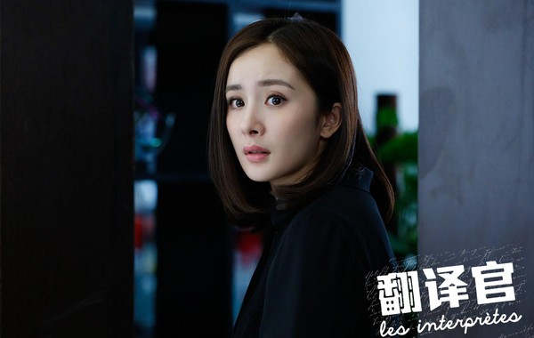 người phi&ecirc;n dịch 1