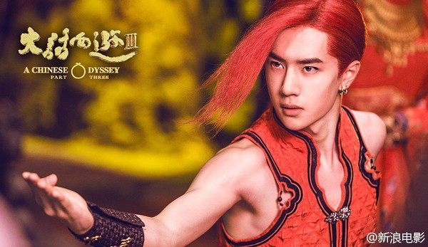 đại thoại tây du 4 đại thoại tây du 4