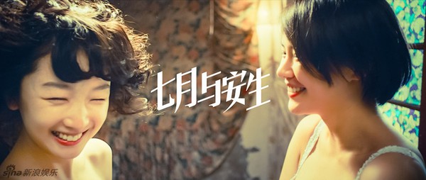 thất nguyệt và an sinh 5 thất nguyệt và an sinh 5