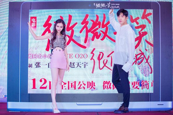 angelababy 7 angelababy 7