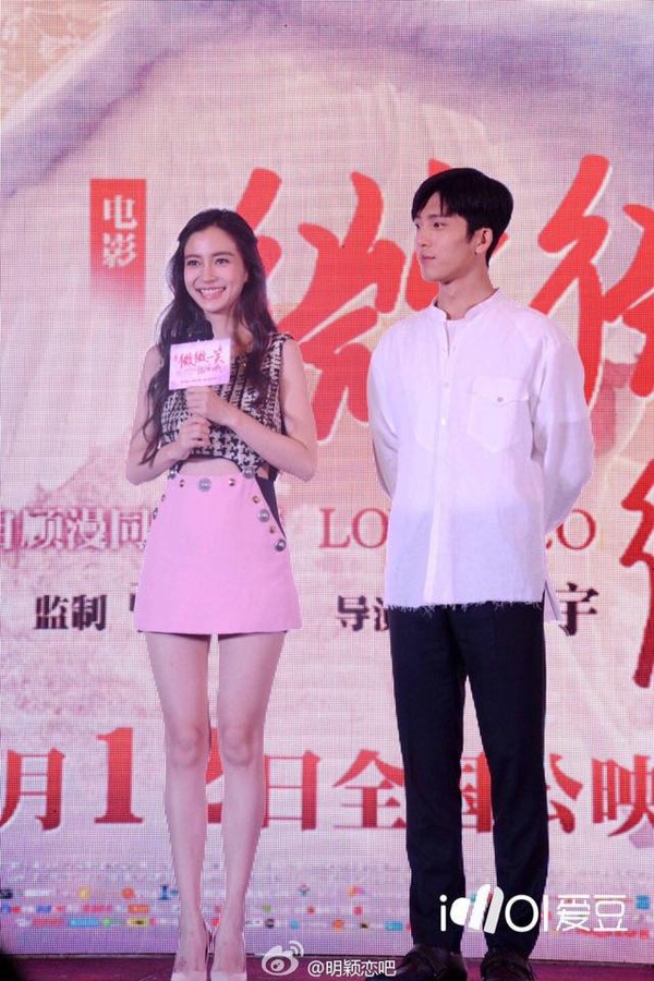 angelababy 9 angelababy 9