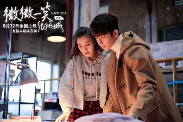 angelababy yêu em từ cái nhìn đầu tiên 1