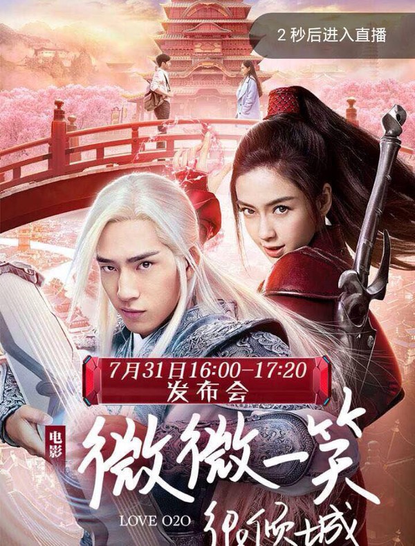 angelababy yêu em từ cái nhìn đầu tiên 4 angelababy yêu em từ cái nhìn đầu tiên 4