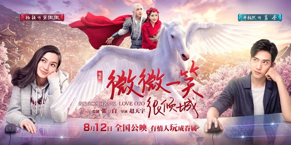 angelababy yêu em từ cái nhìn đầu tiên 5 angelababy yêu em từ cái nhìn đầu tiên 5