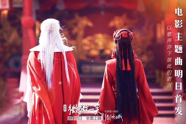 angelababy yêu em từ cái nhìn đầu tiên 12 angelababy yêu em từ cái nhìn đầu tiên 12
