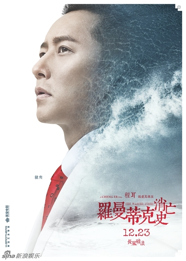 qu&aacute; khứ ho&agrave;ng kim 1