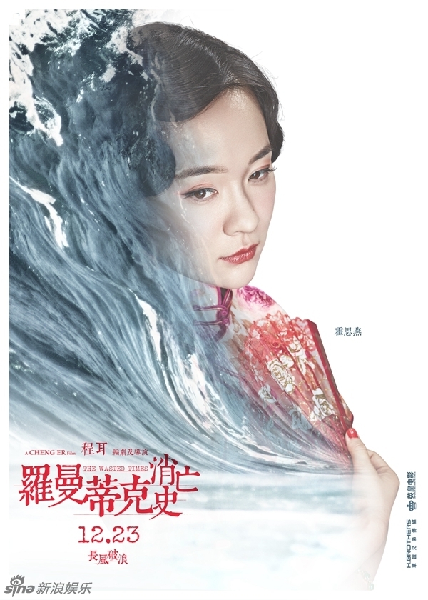 qu&aacute; khứ ho&agrave;ng kim 2