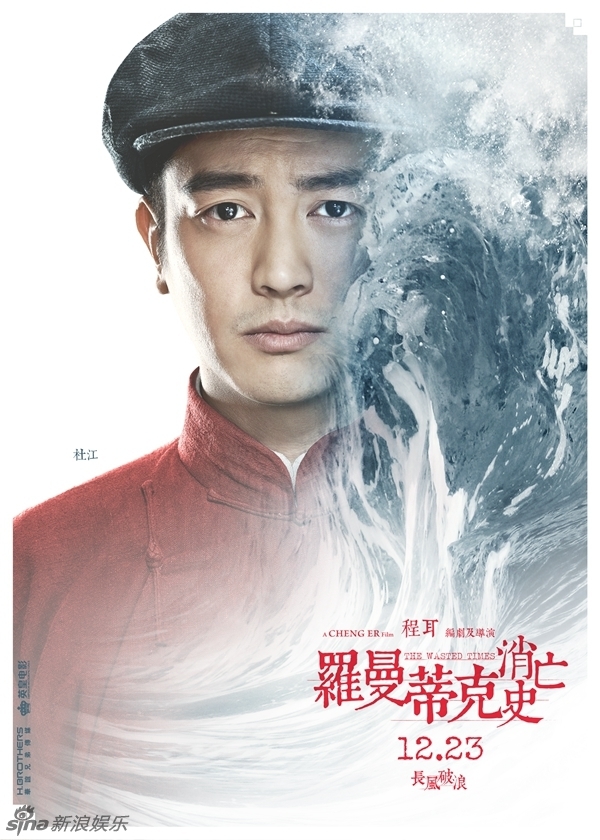 qu&aacute; khứ ho&agrave;ng kim 3