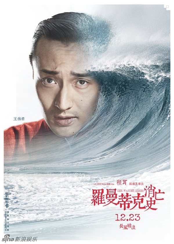 qu&aacute; khứ ho&agrave;ng kim 4