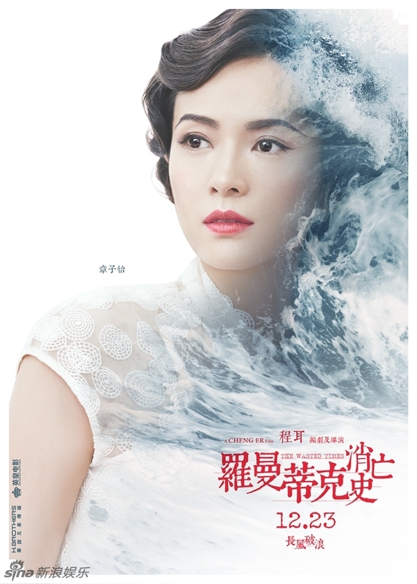 qu&aacute; khứ ho&agrave;ng kim 7