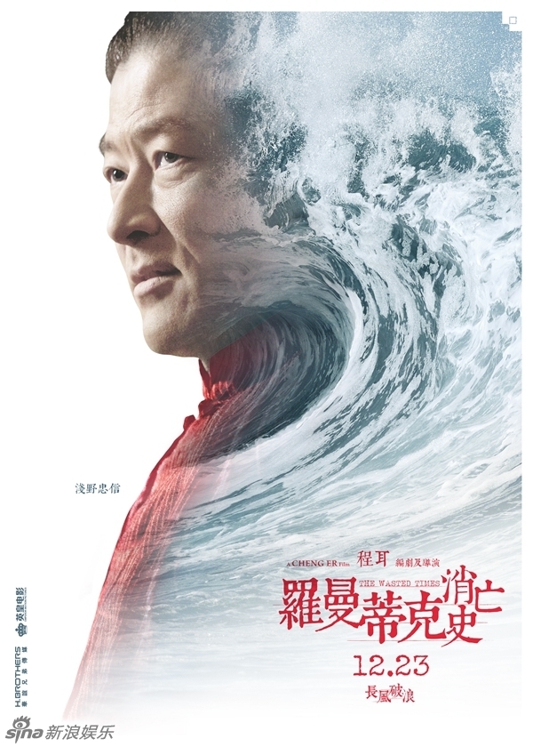 qu&aacute; khứ ho&agrave;ng kim 8