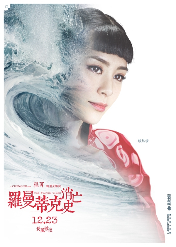 qu&aacute; khứ ho&agrave;ng kim 9