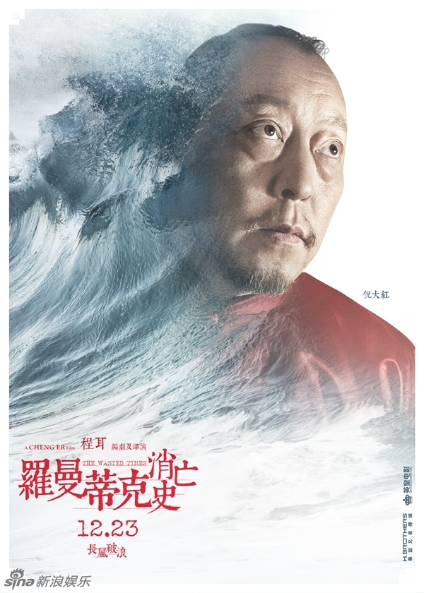 qu&aacute; khứ ho&agrave;ng kim 11