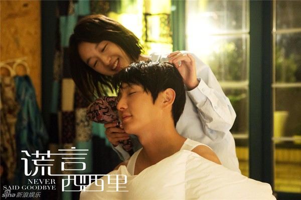 lee jun ki ch&acirc;u đ&ocirc;ng vũ 1