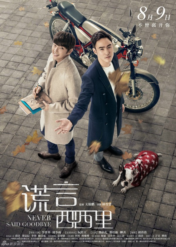 lee jun ki ch&acirc;u đ&ocirc;ng vũ 2