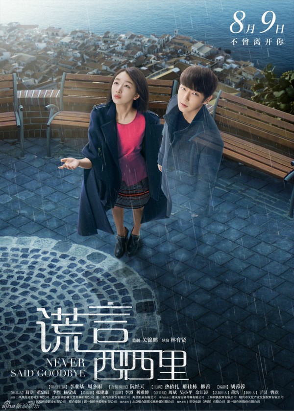 lee jun ki ch&acirc;u đ&ocirc;ng vũ 3