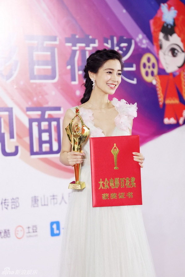 angelababy bách hoa 9