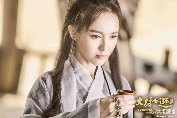 đường yên đại thoại tây du 1 đường yên đại thoại tây du 1