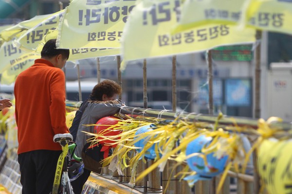 Tưởng niệm 1 năm thảm họa chìm phà Sewol