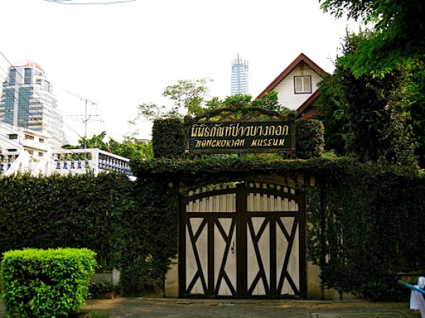 Bangkokian