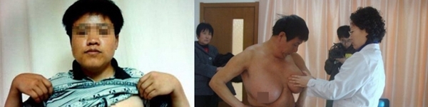 Phát sốt với cuộc thi ngực đẹp trên mạng Trung Quốc 13