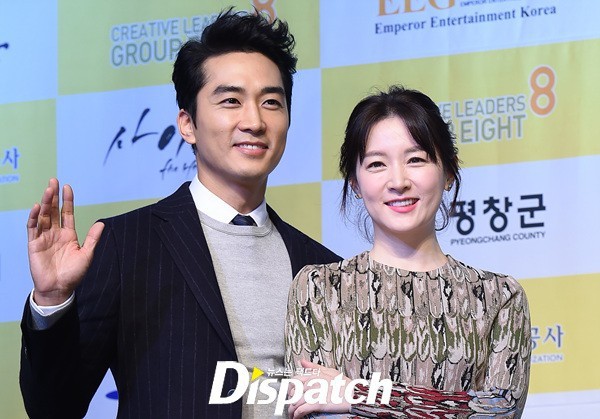 Song Seung Hun Lee Young Ae