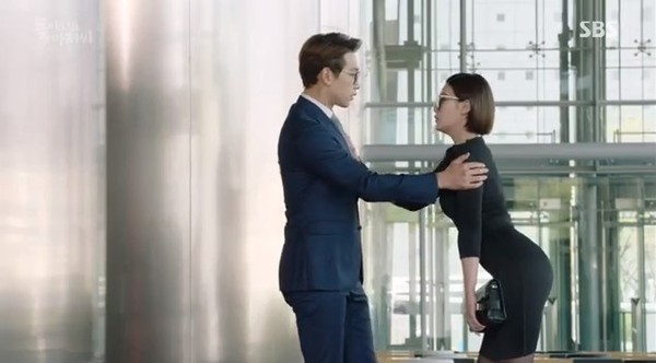 please come back mister