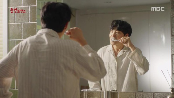 lucky romance tập 2 lucky romance tập 2