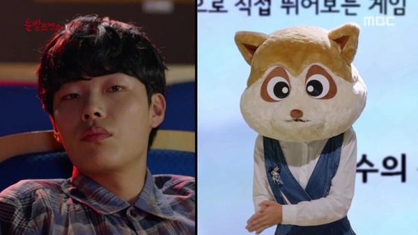 lucky romance tập 2 lucky romance tập 2