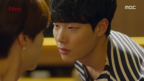 lucky romance