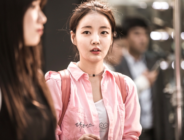 park shin hye moon ji in