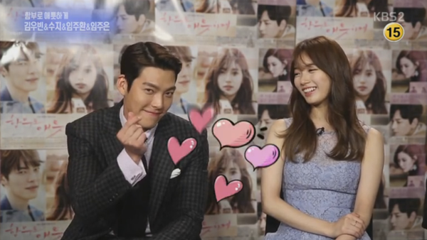 kim woo bin suzy