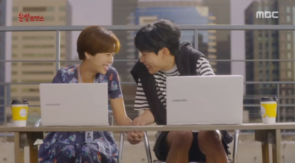 lucky romance