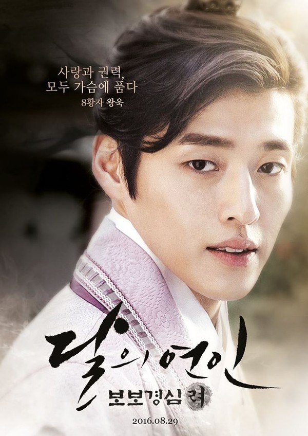 kang ha neul park seo joon