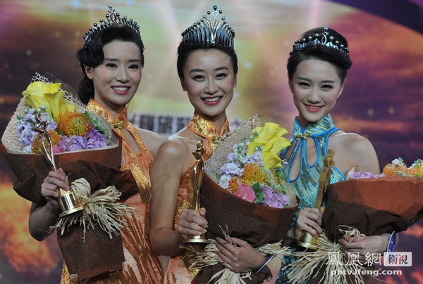 Nhan sắc của Tân Hoa hậu quốc tế Trung Quốc bị chê tầm thường 1