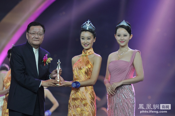 Nhan sắc của Tân Hoa hậu quốc tế Trung Quốc bị chê tầm thường 3