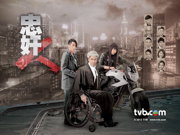 Giải thưởng truyền hình TVB 2014: Thiếu vắng bất ngờ 13