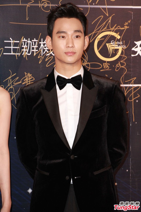 Kim Soo Hyun bảnh bao vẫn 