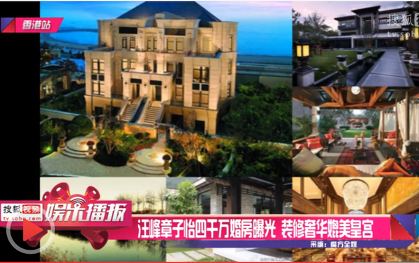 Tiết lộ hai biệt thự xa hoa mới tậu của vợ chồng Chương Tử Di 3 Tiết lộ hai biệt thự xa hoa mới tậu của vợ chồng Chương Tử Di 3